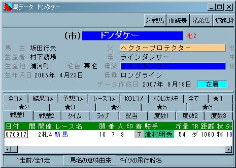 Target Frontier ���